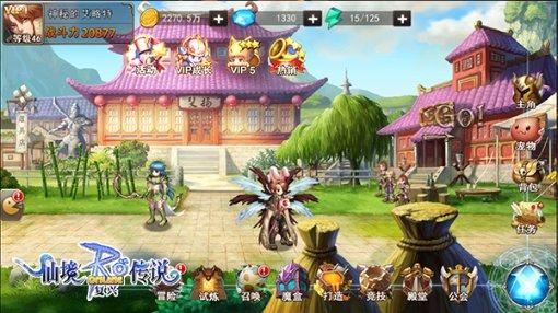 球球大作战下载最新版