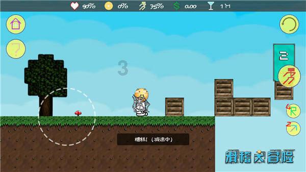 虫虫助手下载