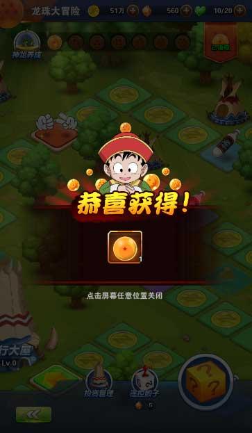 全民烧脑3去广告版