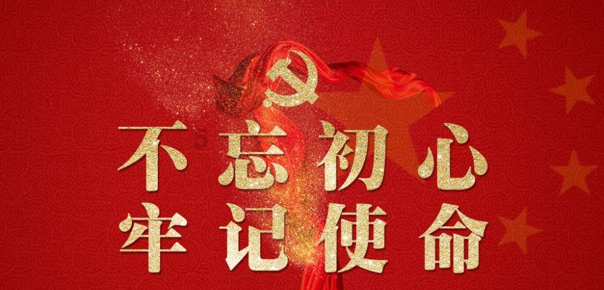 召唤神龙万宁版祖龙
