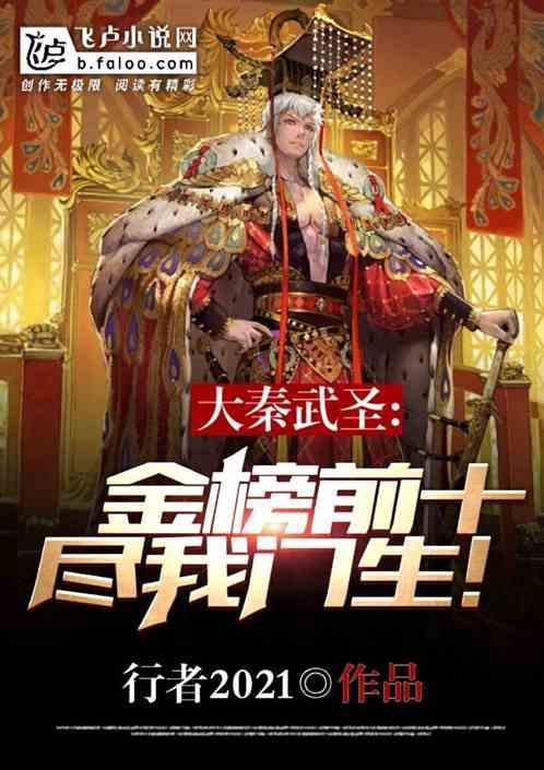 嘉日单词