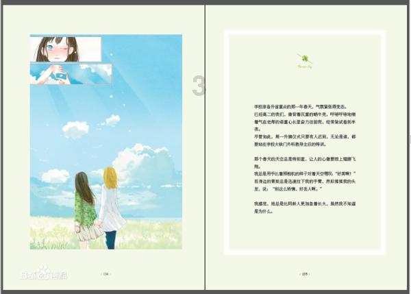 探索高考作弊,会被发现吗?话题,尽在高考作弊,会被发现吗?红迪网